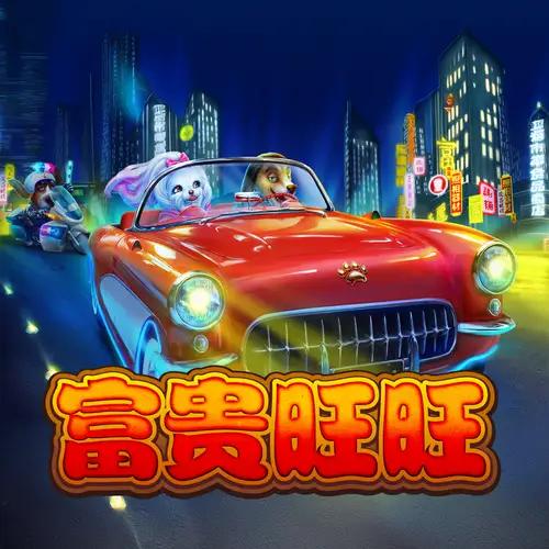 game icon