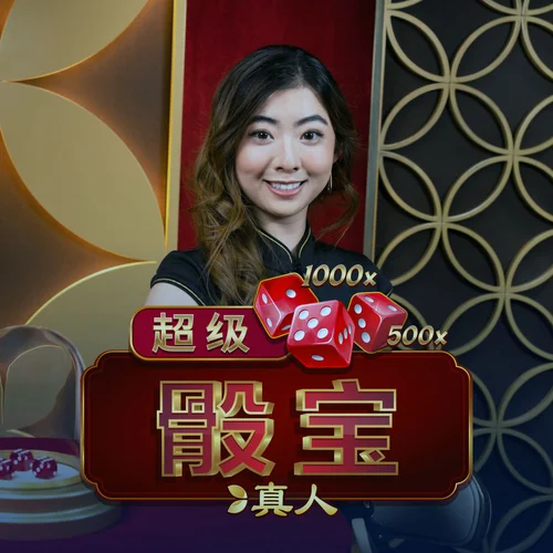 game icon